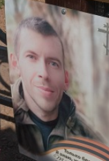 Фото: Погибший на войне с Украиной Глот Игорь Николаевич. Московская область, нет данных