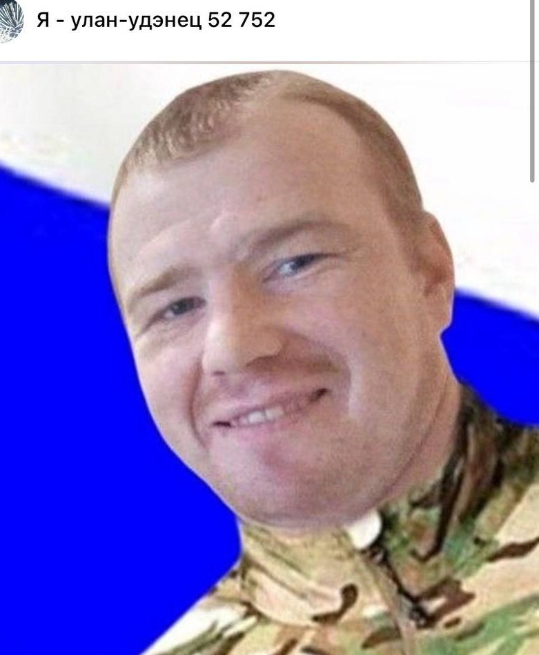 Фото: Погибший на войне с Украиной Яницкий Илья Игоревич. Республика Бурятия, добровольцы