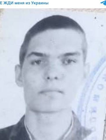 Фото: Погибший на войне с Украиной Шипилов Сергей Вячеславович. Оренбургская область, нет данных