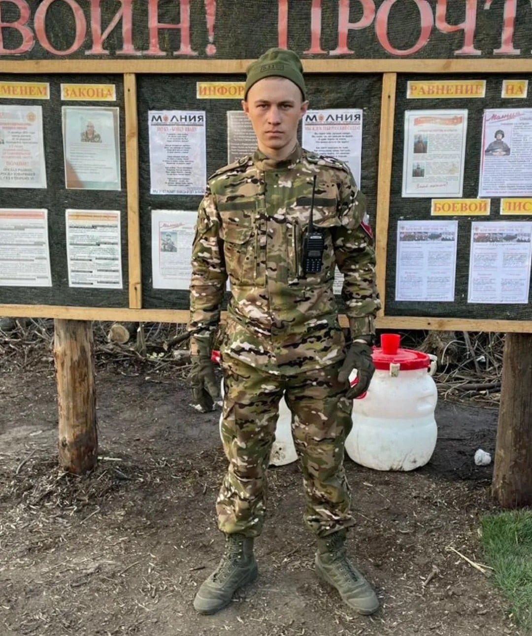 Фото: Погибший на войне с Украиной Боксбергер Юрий Александрович. Алтайский край, добровольцы