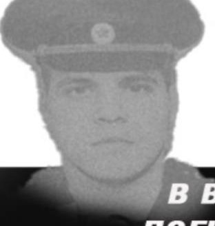 Фото: Погибший на войне с Украиной Каюмов Артем Ильнурович. Республика Башкортостан, добровольцы