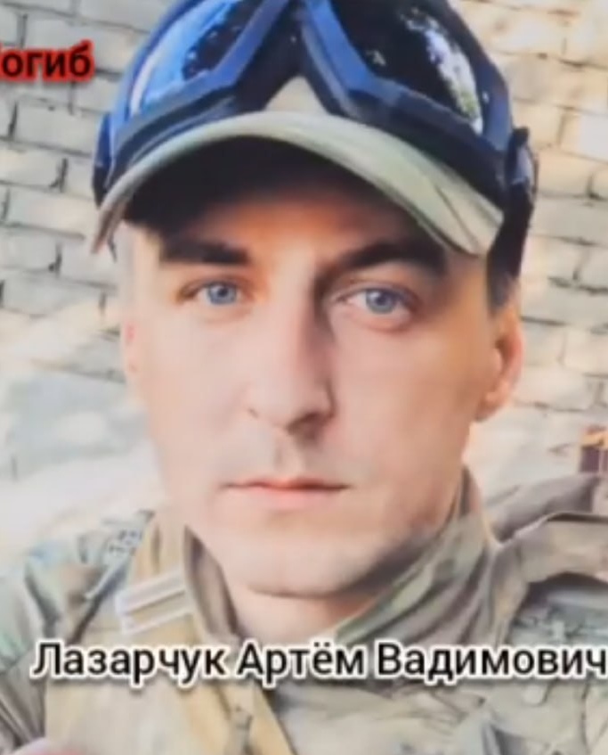 Фото: Погибший на войне с Украиной Лазарчук Артём Вадимович. Кемеровская область, нет данных