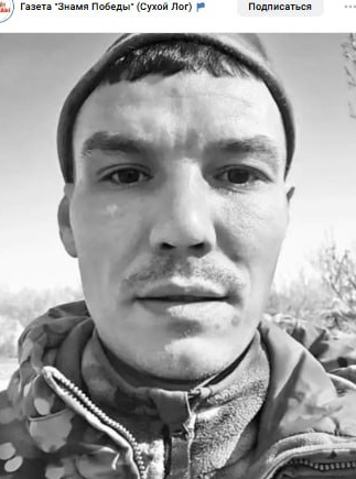 Фото: Погибший на войне с Украиной Овечкин Сергей Васильевич. Свердловская область, добровольцы