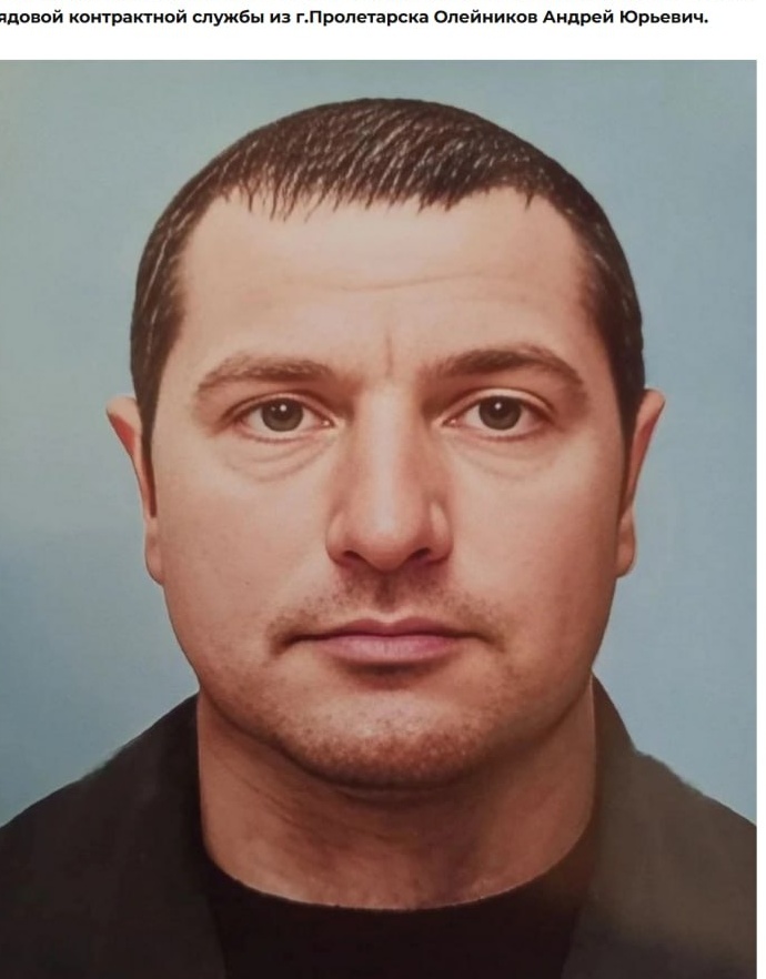Фото: Погибший на войне с Украиной Олейников Андрей Юрьевич. Ростовская область, добровольцы