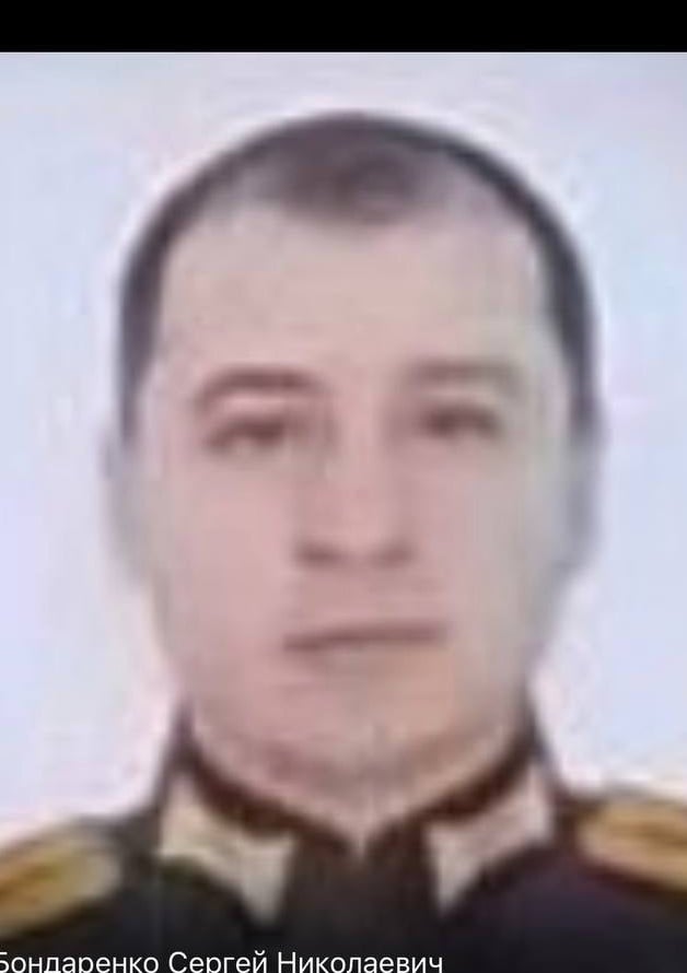 Фото: Погибший на войне с Украиной Бондаренко Сергей Николаевич. Республика Татарстан, нет данных