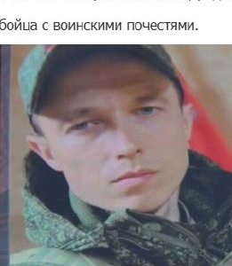 Фото: Погибший на войне с Украиной Денисов Владислав Александрович. Оренбургская область, добровольцы