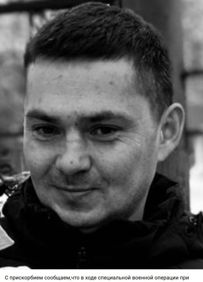 Фото: Погибший на войне с Украиной Сиразиев Дамир Рифатович. Республика Башкортостан, нет данных