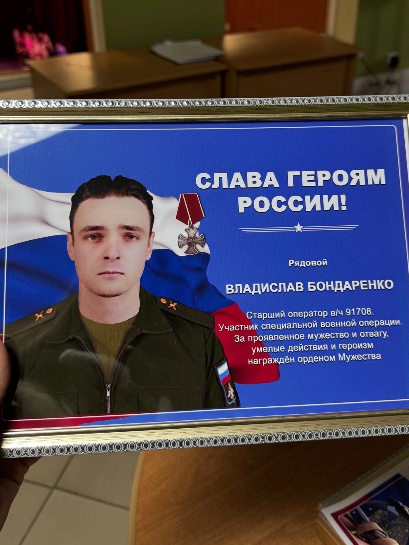 фотография