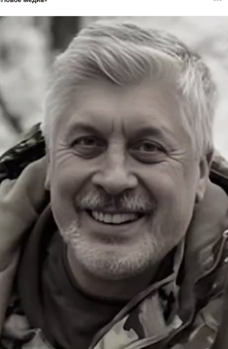 Фото: Погибший на войне с Украиной Бутиков Игорь Леонтьевич. Ростовская область, нет данных