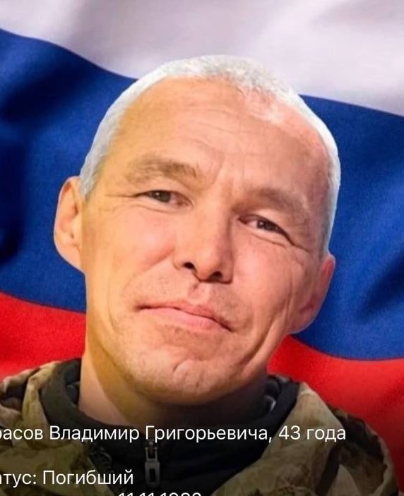 Фото: Погибший на войне с Украиной Тарасов Владимир Григорьевича. Республика Саха (Якутия), добровольцы