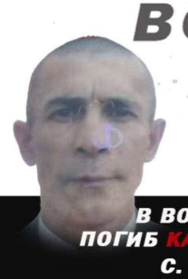 Фото: Погибший на войне с Украиной Кангильдин Фаут Салаватович. Республика Башкортостан, добровольцы