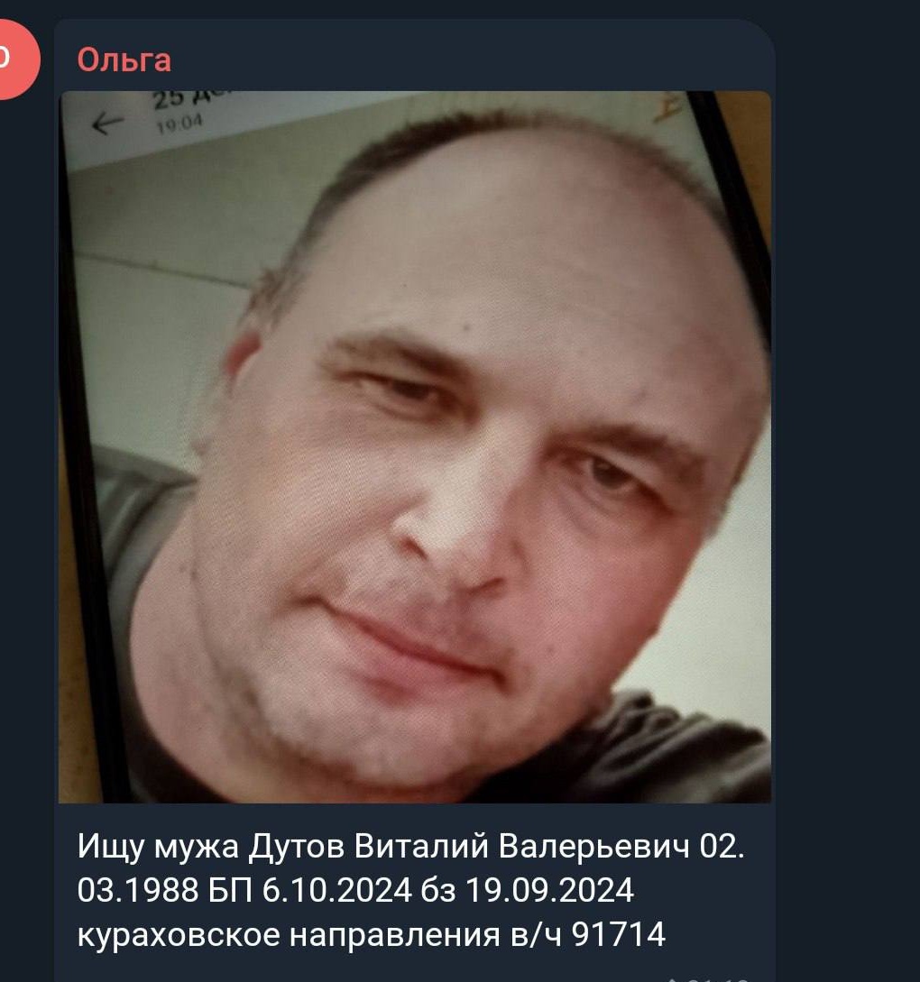 Фото: Погибший на войне с Украиной Дутов Виталий Валерьевич. Ставропольский край, мотострелковые войска