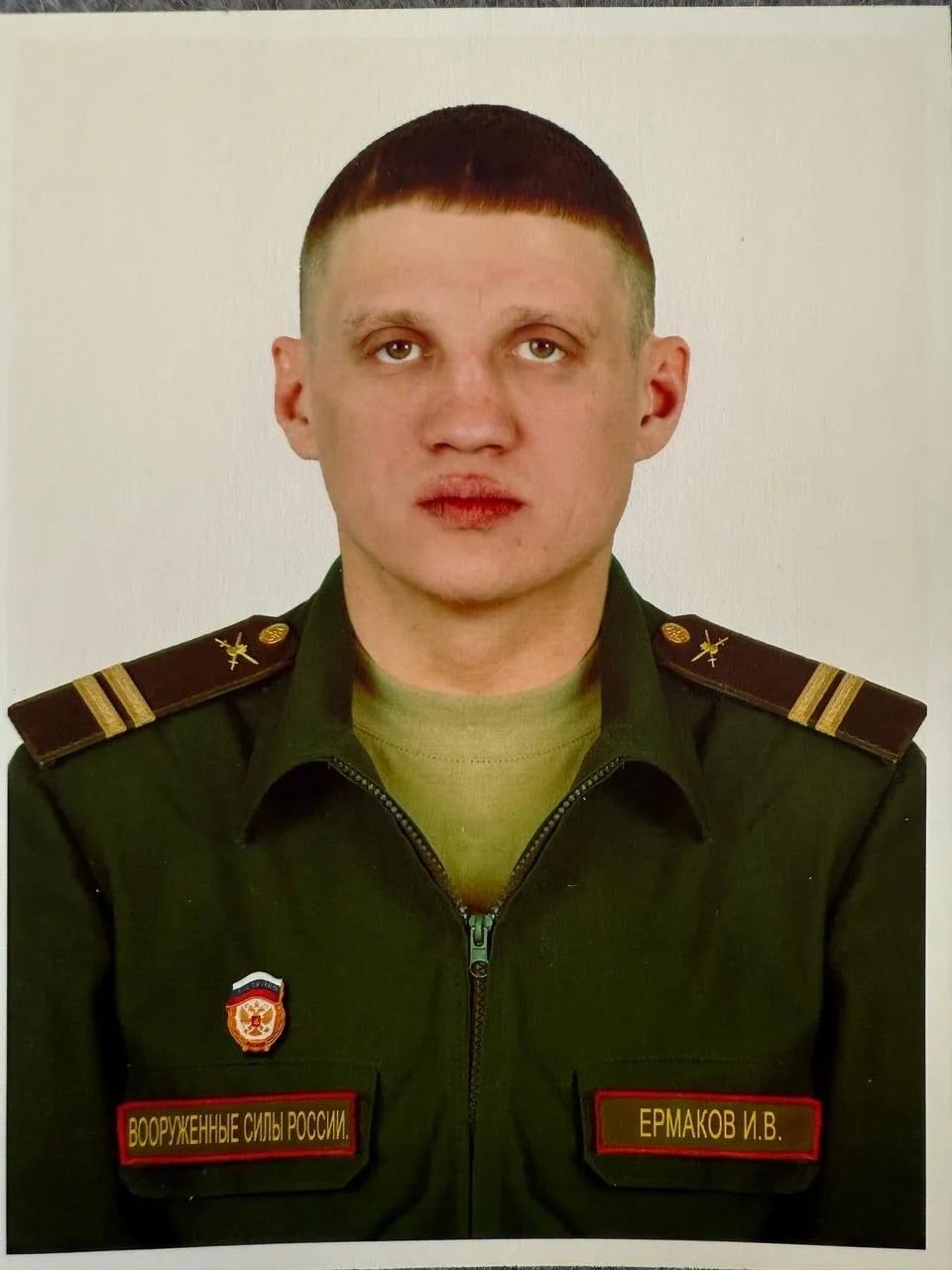 Фото: Погибший на войне с Украиной Ермаков Иван Валерьевич. Ханты-Мансийский автономный округ - Югра, мотострелковые войска