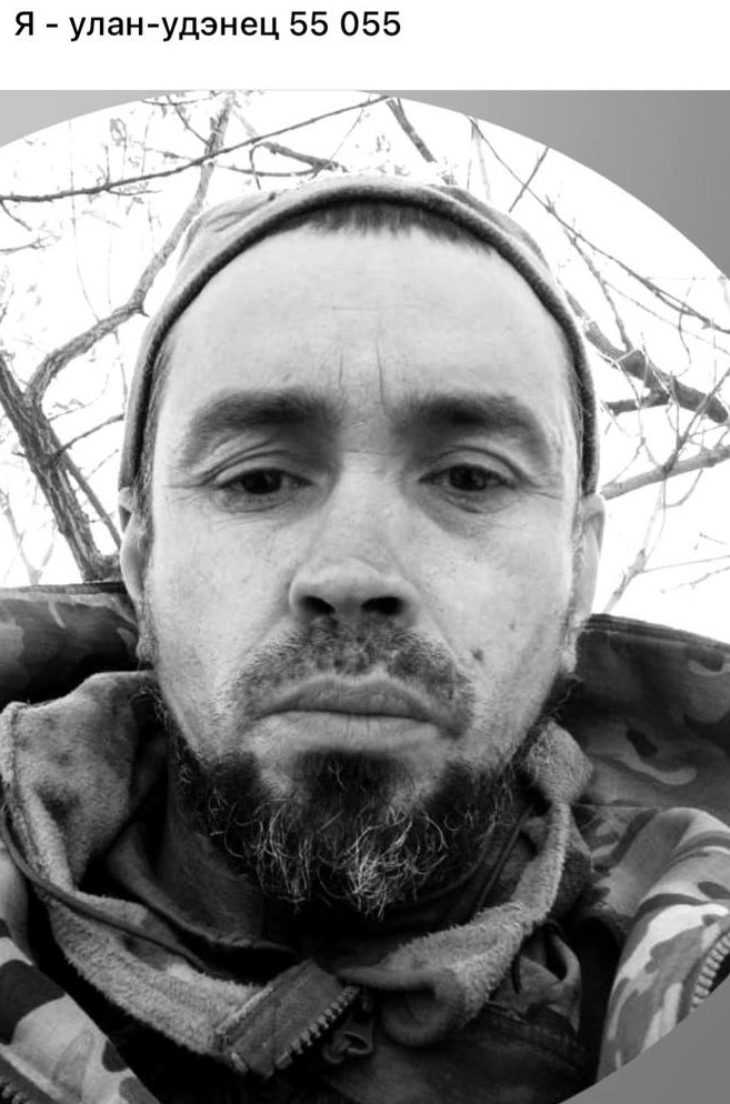 Фото: Погибший на войне с Украиной Степанов Дмитрий Николаевич. Республика Бурятия, нет данных