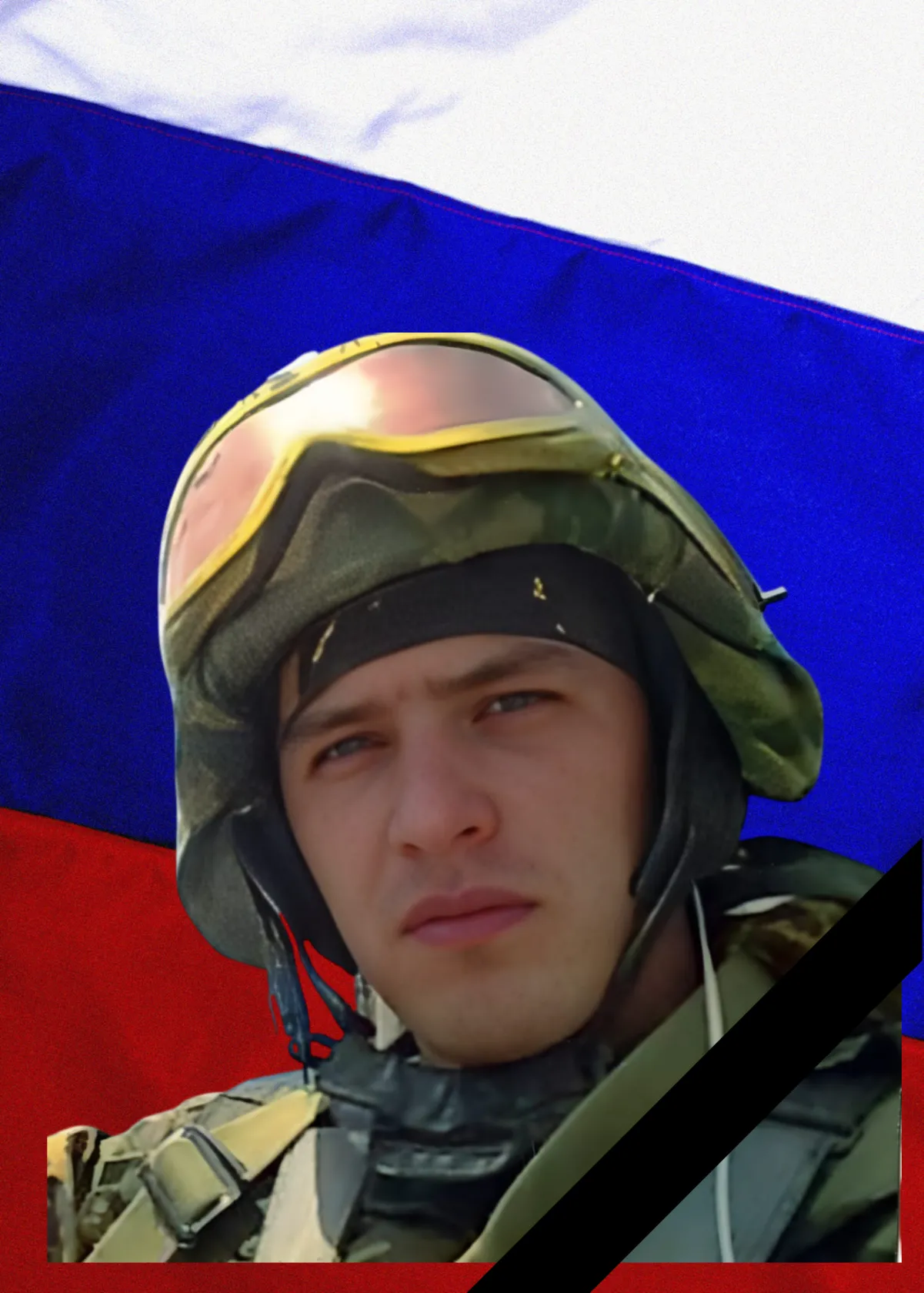 Фото: Погибший на войне с Украиной Мавлютов Артур Наилевич. Республика Башкортостан, ФСБ