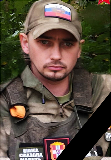 Фото: Погибший на войне с Украиной Николаев Алексей Андреевич. Омская область, добровольцы