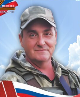 Фото: Погибший на войне с Украиной Емельяненко Вячеслав Владимирович. Ханты-Мансийский автономный округ - Югра, мобилизованные