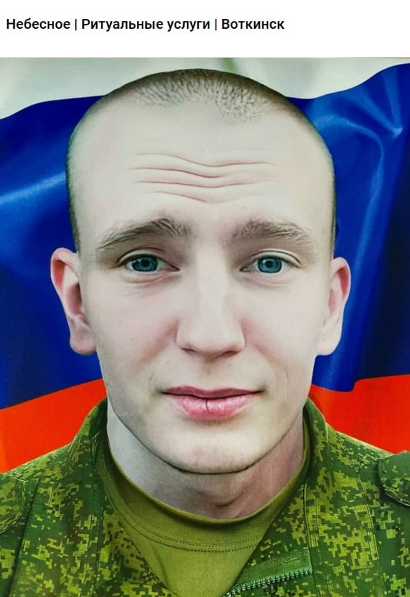 Фото: Погибший на войне с Украиной Жевлаков Иван Дмитриевич. Удмуртская Республика, добровольцы