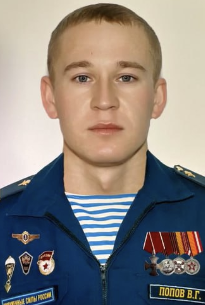 фотография Попов Владислав Геннадьевич