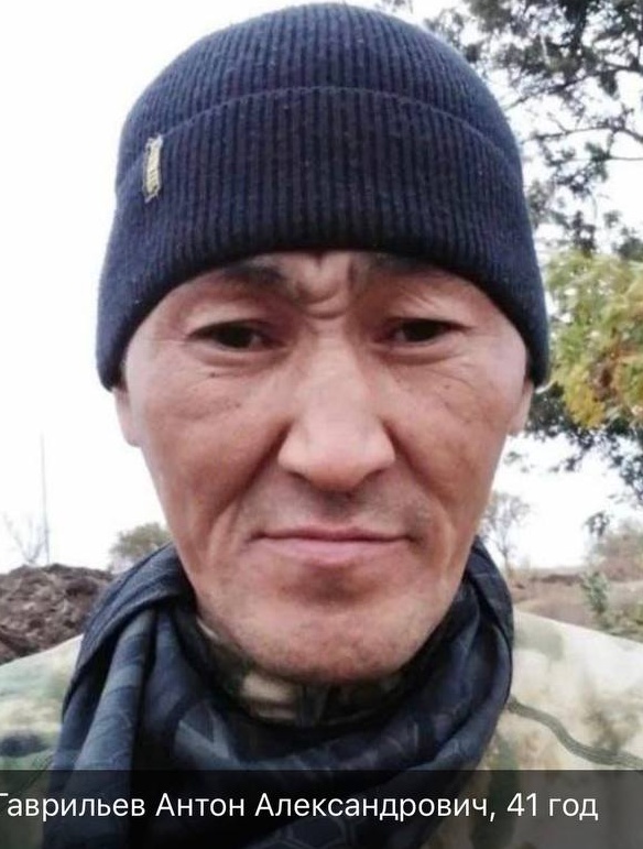 Фото: Погибший на войне с Украиной Гаврильев Антон Александрович. Республика Саха (Якутия), нет данных