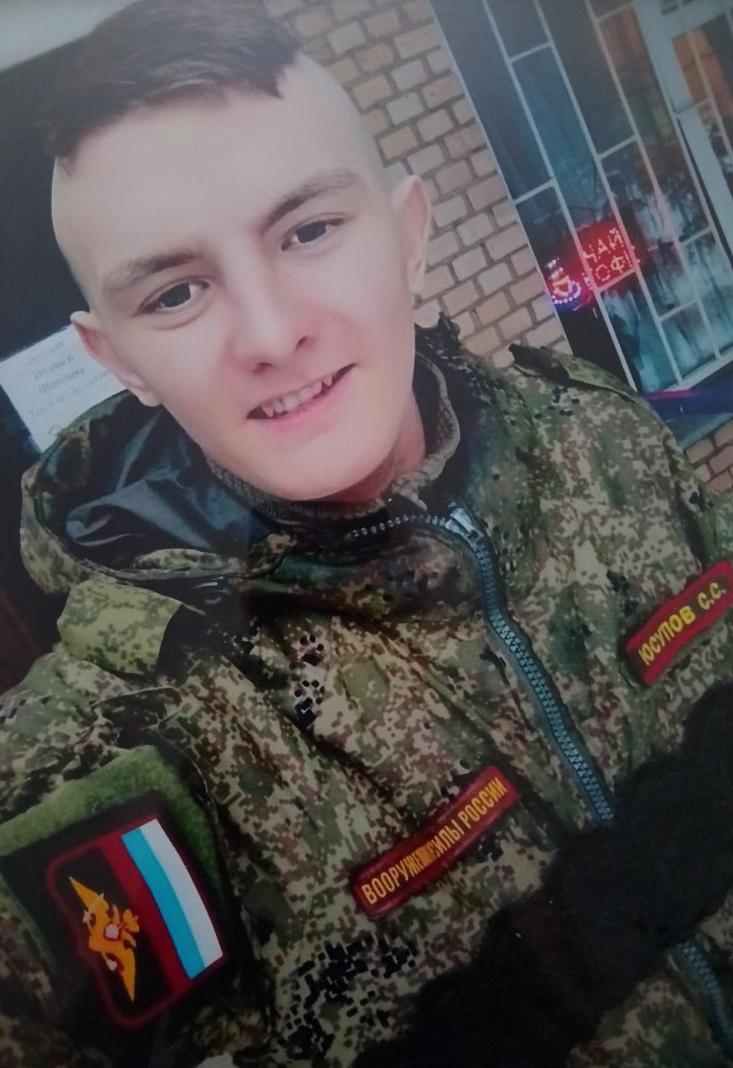 Фото: Погибший на войне с Украиной Юсупов Сергей Сергеевич. Оренбургская область, нет данных