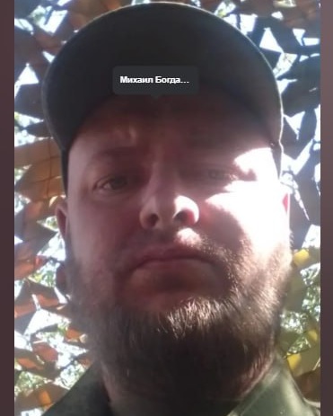 Фото: Погибший на войне с Украиной Богданов Михаил Сергеевич. Московская область, нет данных