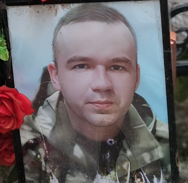 Фото: Погибший на войне с Украиной Родионов Алексей Александрович. Свердловская область, нет данных