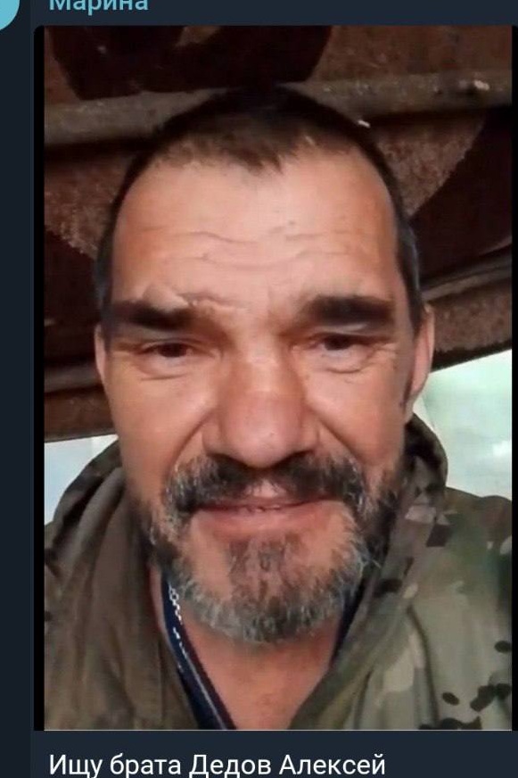 Фото: Погибший на войне с Украиной Дедов Алексей Вячеславович. Рязанская область, добровольцы
