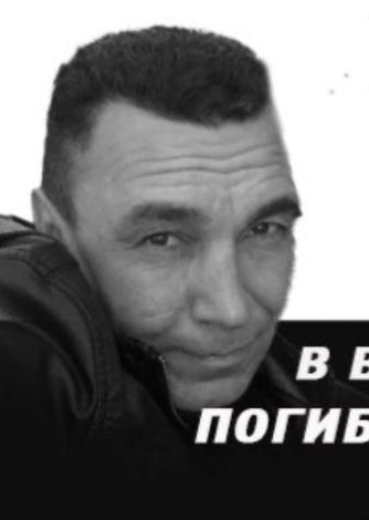 Фото: Погибший на войне с Украиной Бикбаев Венер Халилович. Республика Башкортостан, добровольцы