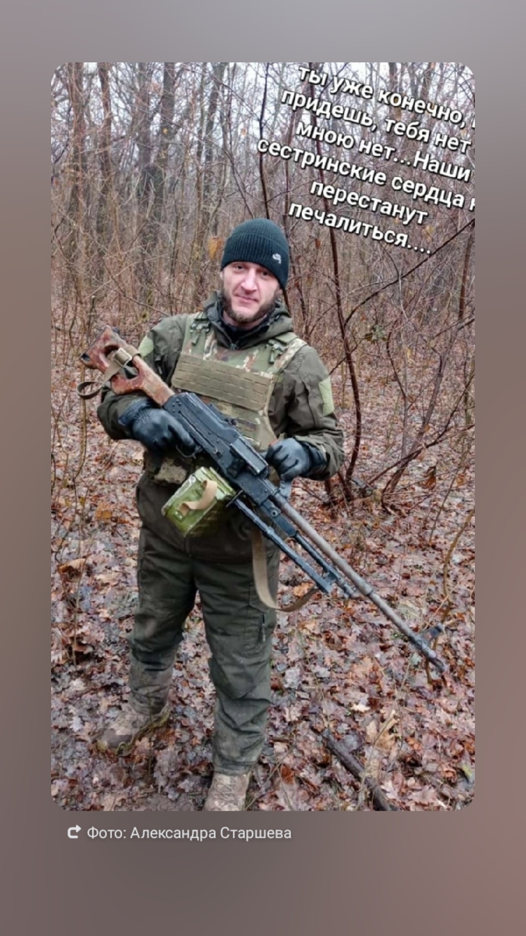 Фото: Погибший на войне с Украиной Карасев Иван Александрович. Красноярский край, танковые войска