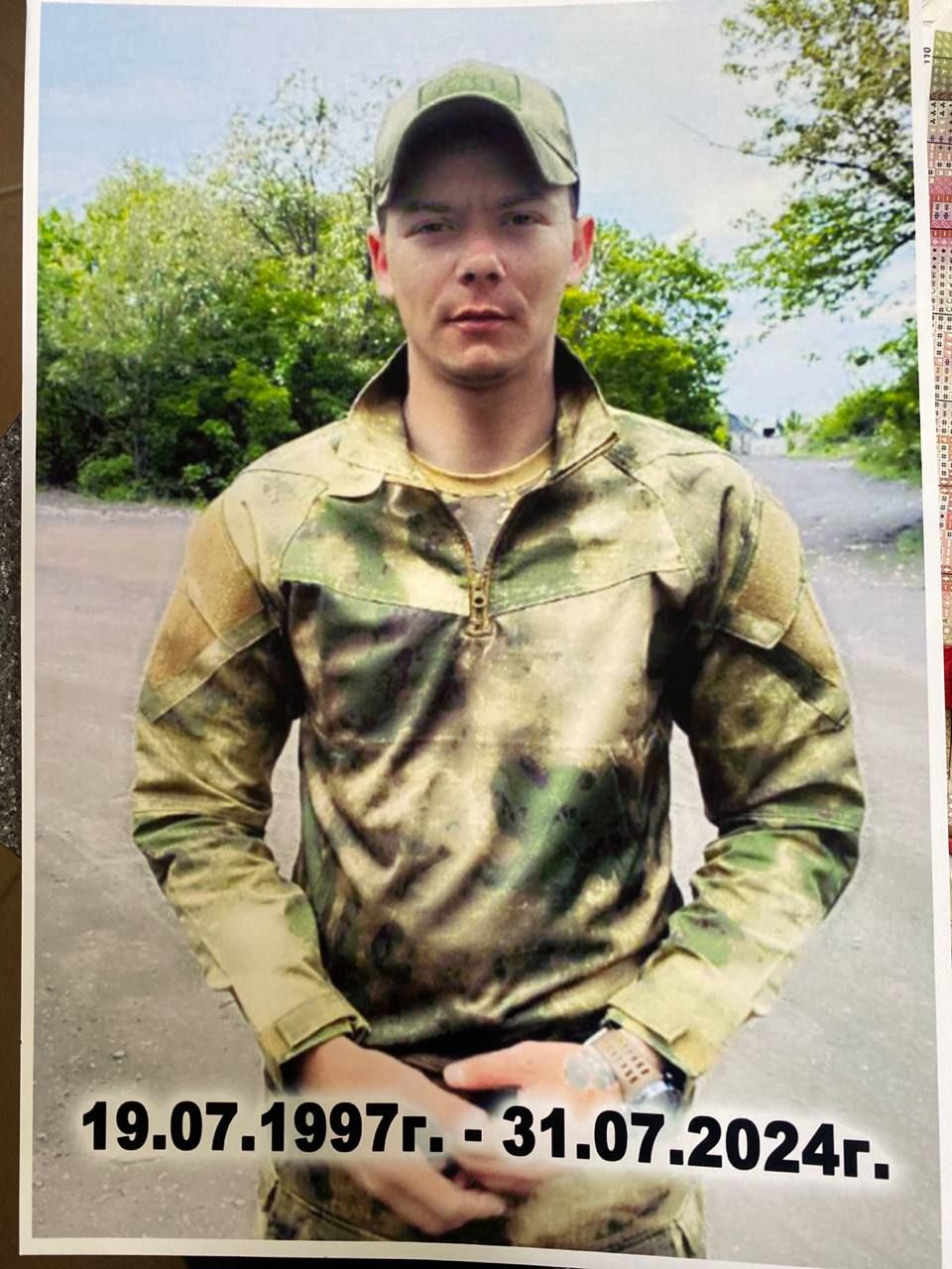 фотография