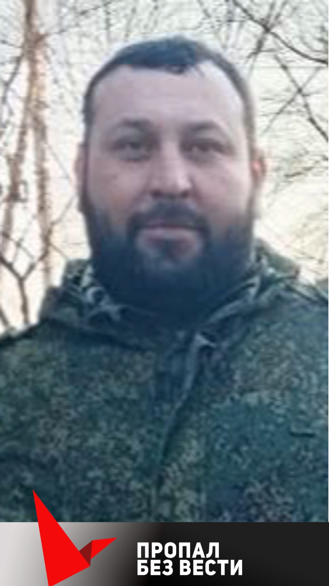 Фото: Погибший на войне с Украиной Шишканов Игорь Сергеевич. Саратовская область, добровольцы