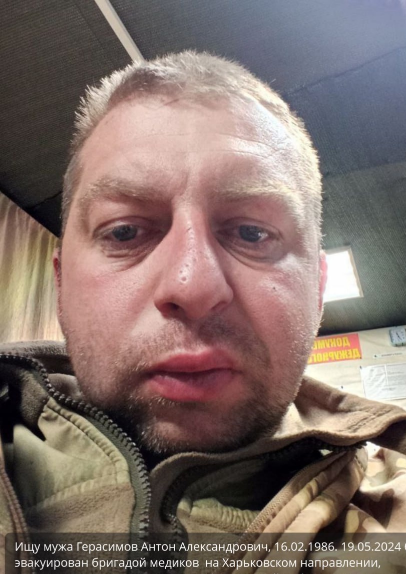 Фото: Погибший на войне с Украиной Герасимов Антон Александрович. Калужская область, нет данных