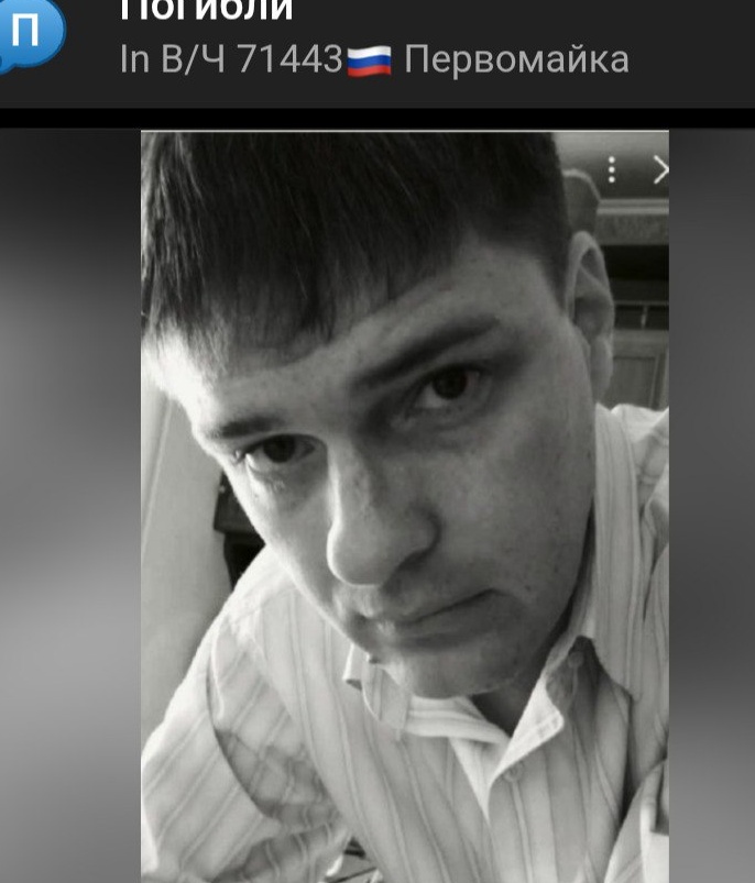 Фото: Погибший на войне с Украиной Торба Роман Вадимович. Самарская область, мотострелковые войска