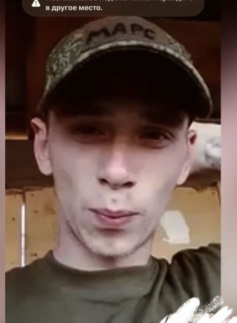 Фото: Погибший на войне с Украиной Баклановский Кирилл Александрович. Ивановская область, нет данных