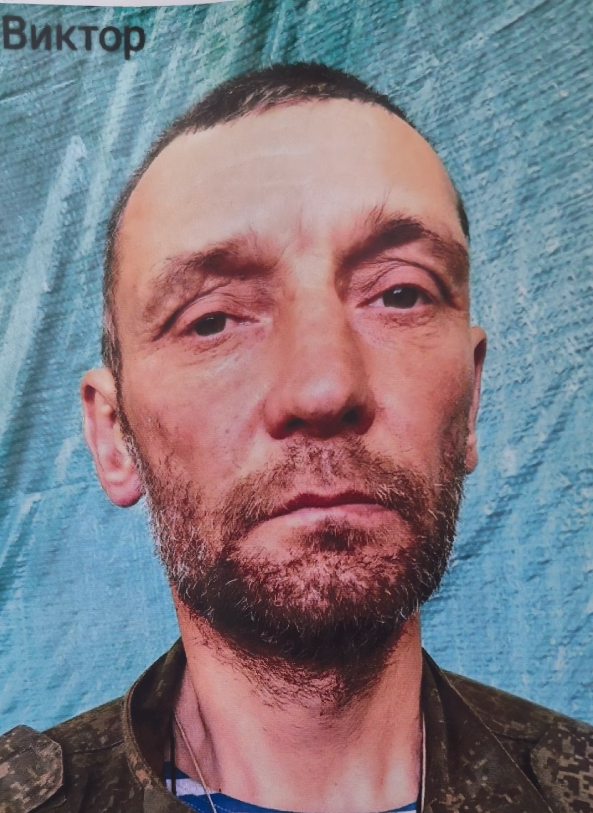 Фото: Погибший на войне с Украиной Бадицкий Виктор Павлович. Удмуртская Республика, добровольцы