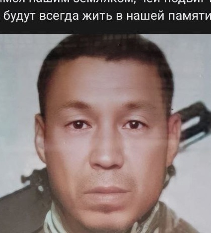 Фото: Погибший на войне с Украиной Кыржинаков Аркадий Алексеевич. Республика Хакасия, нет данных