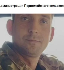 Фото: Погибший на войне с Украиной Ахременко Александр Иванович. Краснодарский край, мобилизованные