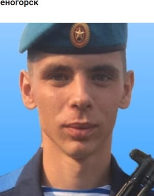 Фото: Погибший на войне с Украиной Мареев Кирилл Викторович. Красноярский край, добровольцы