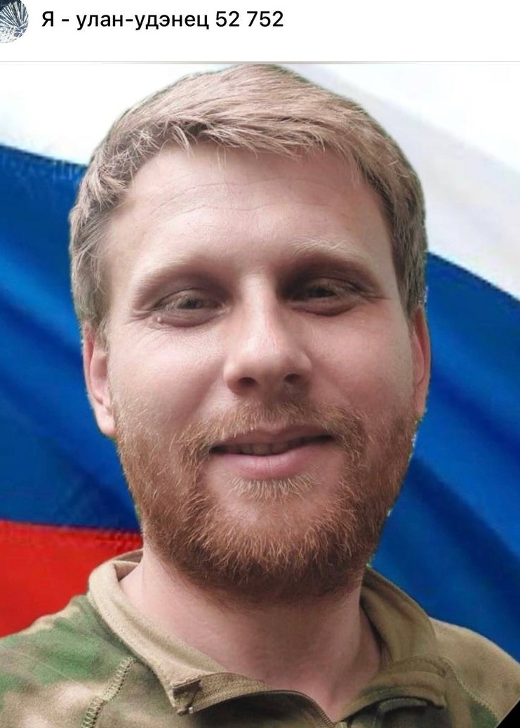 Фото: Погибший на войне с Украиной Сурженко Дмитрий Евгеньевич. Республика Бурятия, мобилизованные