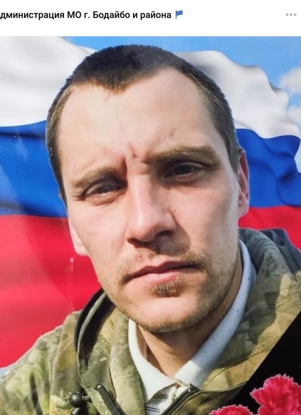 Фото: Погибший на войне с Украиной Кадников Павел Владимирович. Иркутская область, нет данных