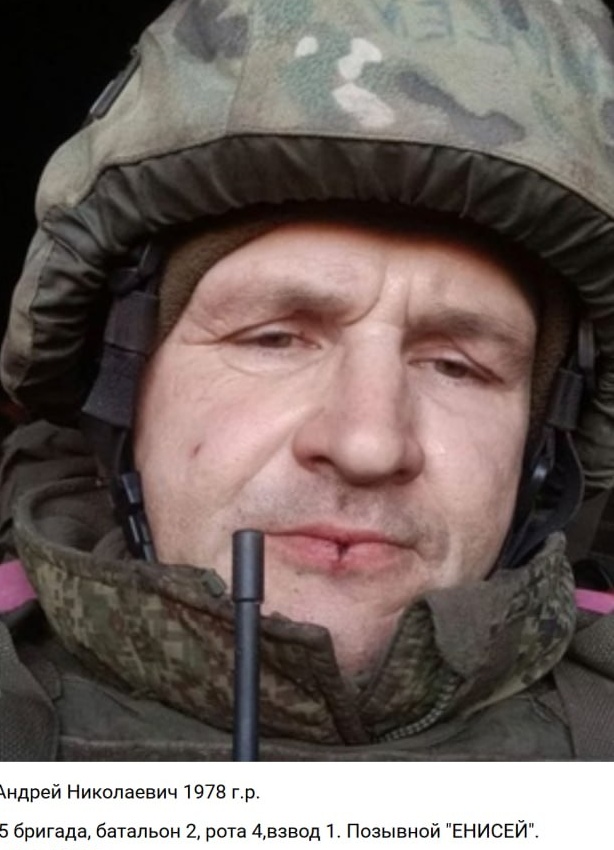 Фото: Погибший на войне с Украиной Толстобов Андрей Николаевич. Красноярский край, мотострелковые войска
