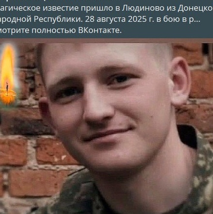 Фото: Погибший на войне с Украиной Резаков Артем Русланович. Калужская область, добровольцы