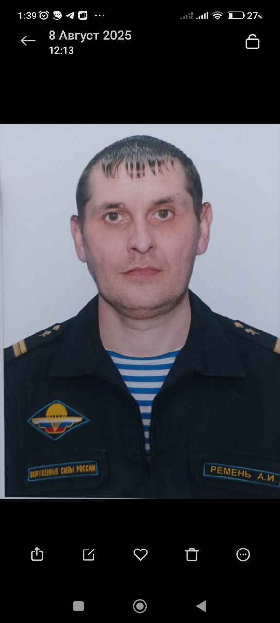 Фото: Погибший на войне с Украиной Ремень Алексей Иванович. Тамбовская область, добровольцы