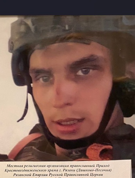 Фото: Погибший на войне с Украиной Орешкин Вячеслав Алексеевич. Рязанская область, спецназ