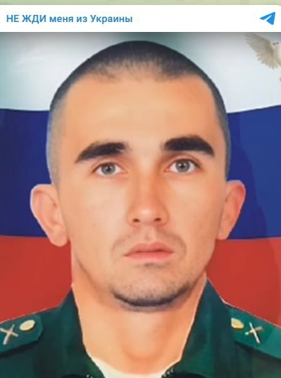 Фото: Погибший на войне с Украиной Зубайдуллин Радмир Рустамович. Республика Башкортостан, нет данных