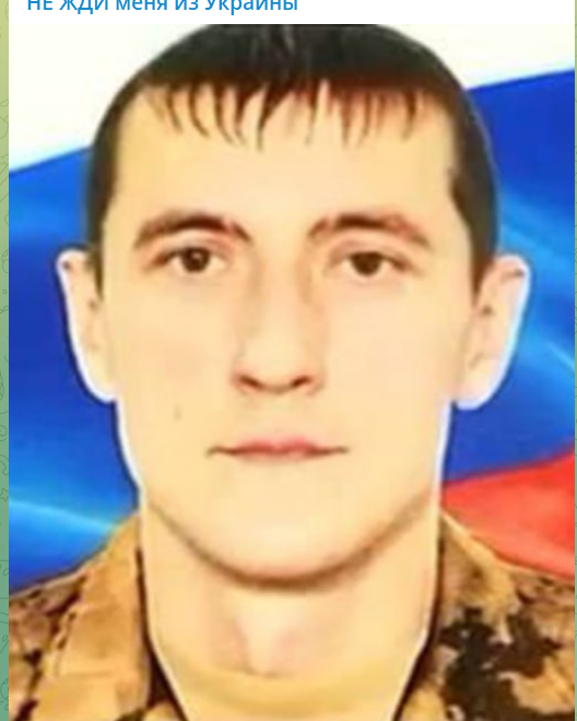 Фото: Погибший на войне с Украиной Шипенок Александр Викторович. Красноярский край, нет данных