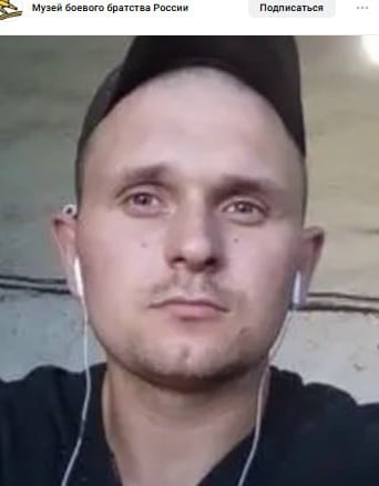 Фото: Погибший на войне с Украиной Лосев Эдуард Васильевич. Липецкая область, заключенные