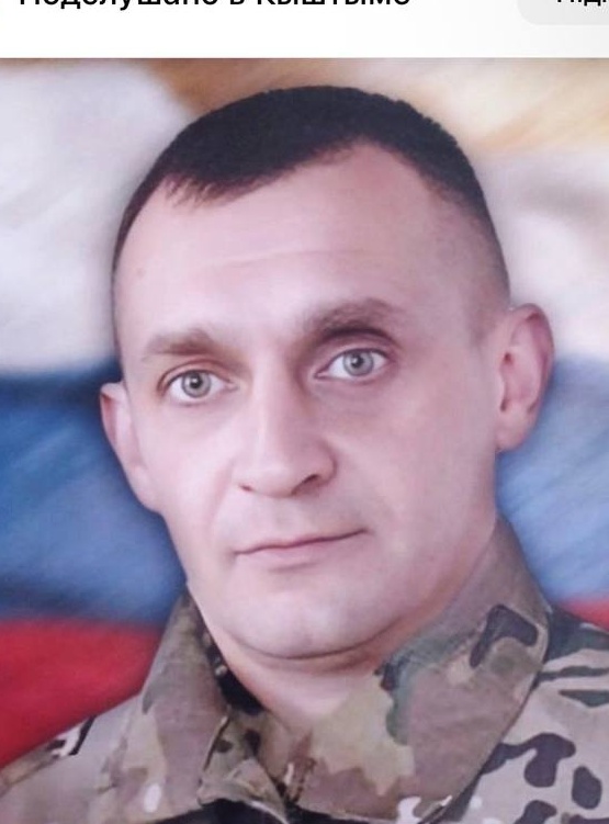 Фото: Погибший на войне с Украиной Юдин Максим Петрович. Челябинская область, нет данных