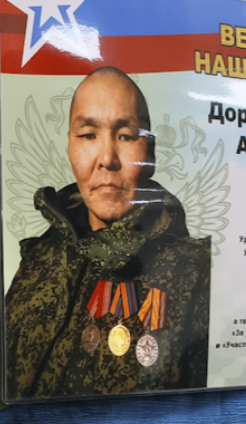 Фото: Погибший на войне с Украиной Дордосов Афанасий Александрович. Республика Саха (Якутия), добровольцы